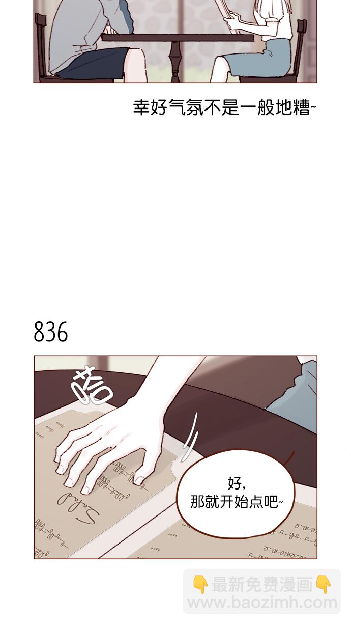[第133话] 这是谁写的？3