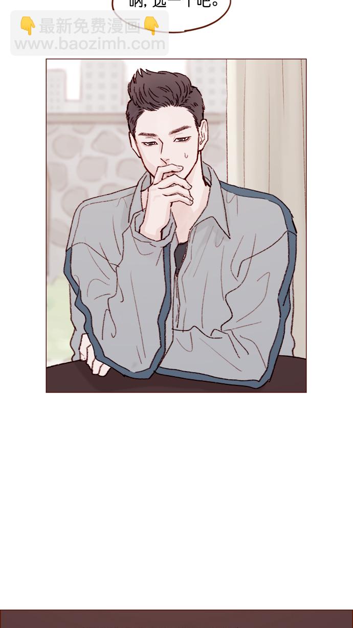 [第133话] 这是谁写的？31