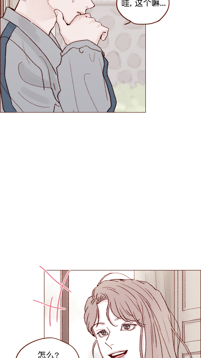 [第133话] 这是谁写的？33
