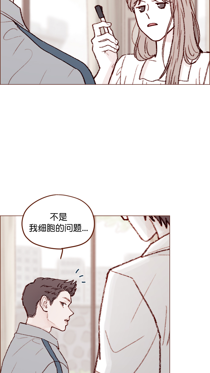 [第133话] 这是谁写的？36