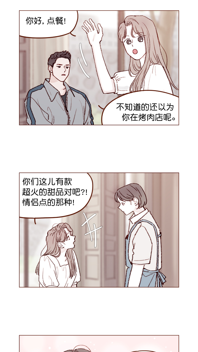 [第133话] 这是谁写的？4