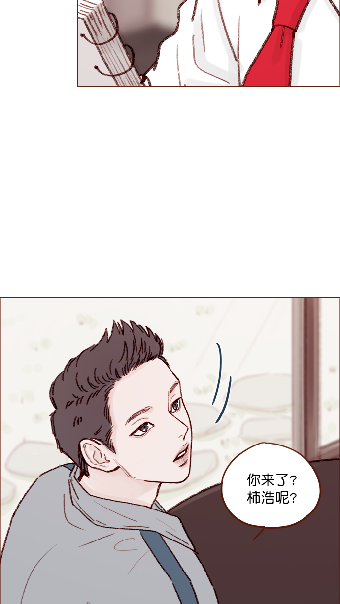 [第133话] 这是谁写的？41