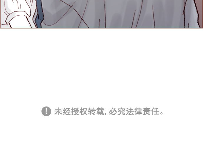[第133话] 这是谁写的？44