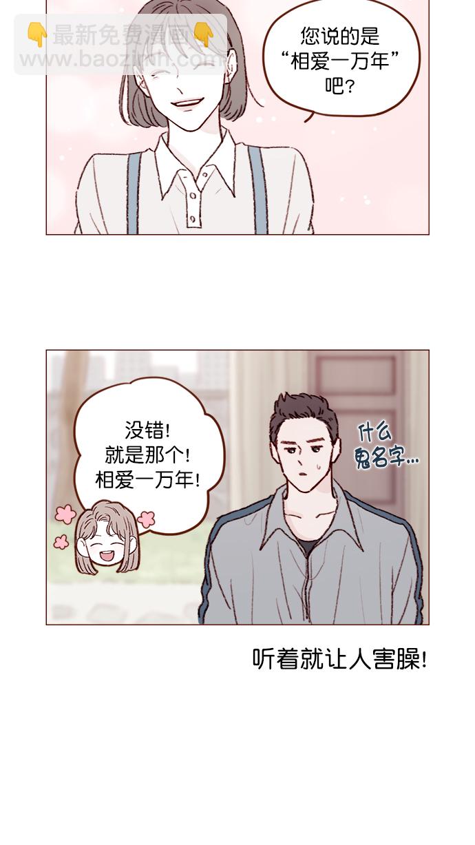 [第133话] 这是谁写的？5