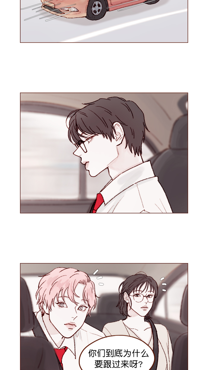 [第133话] 这是谁写的？9