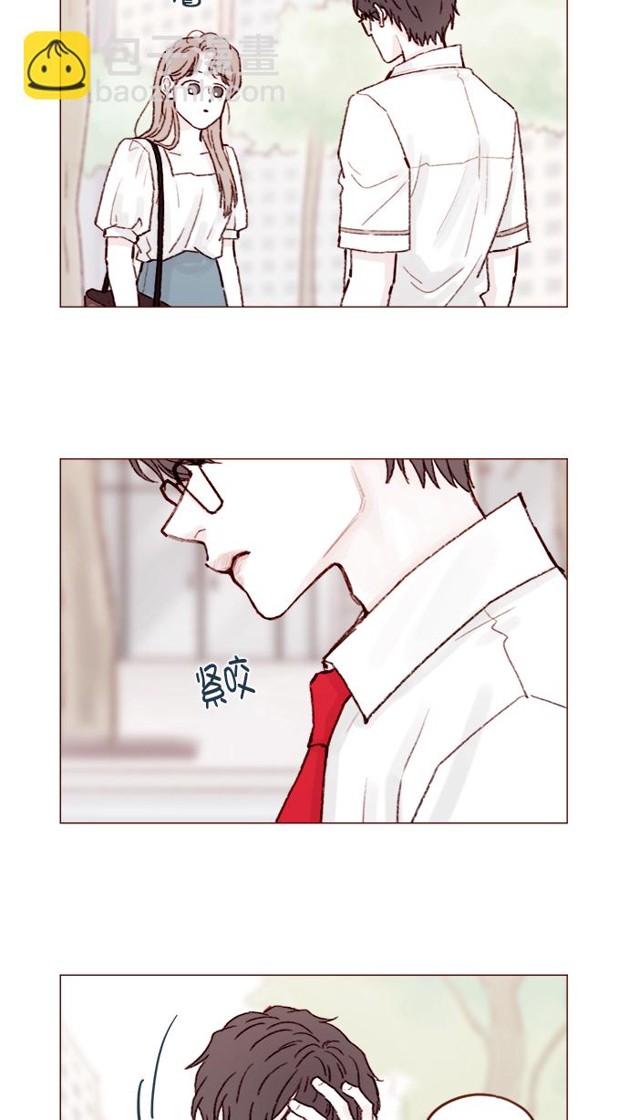[第135话] 这姿势代表我想要拥你入怀的心意呀1