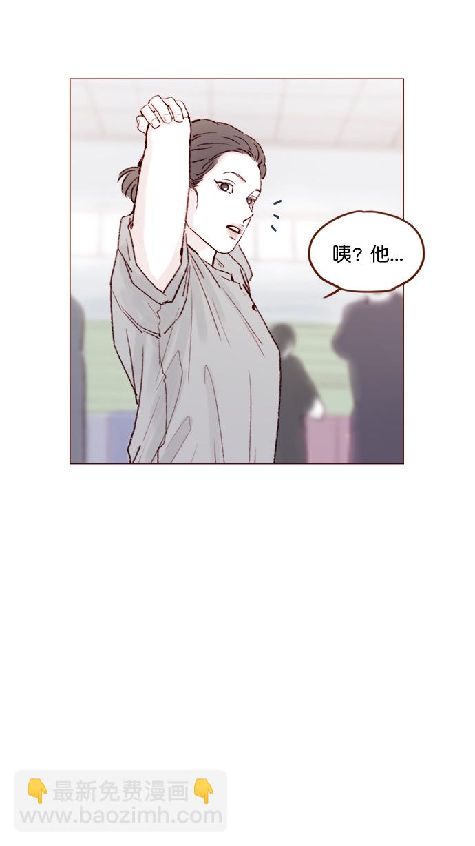 [第136话]  我不要跟太浩约会34