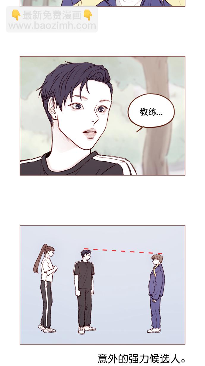 [第137话] 跟阿纯约会的地点是？10