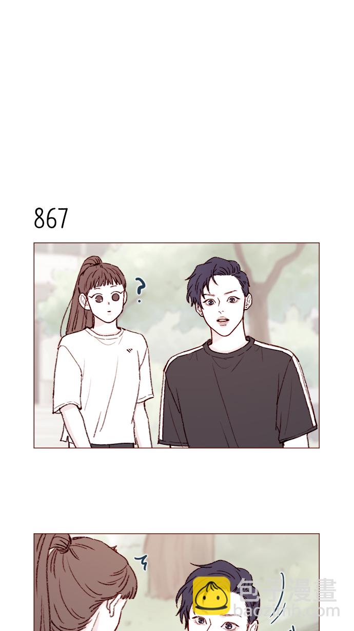 [第137话] 跟阿纯约会的地点是？11