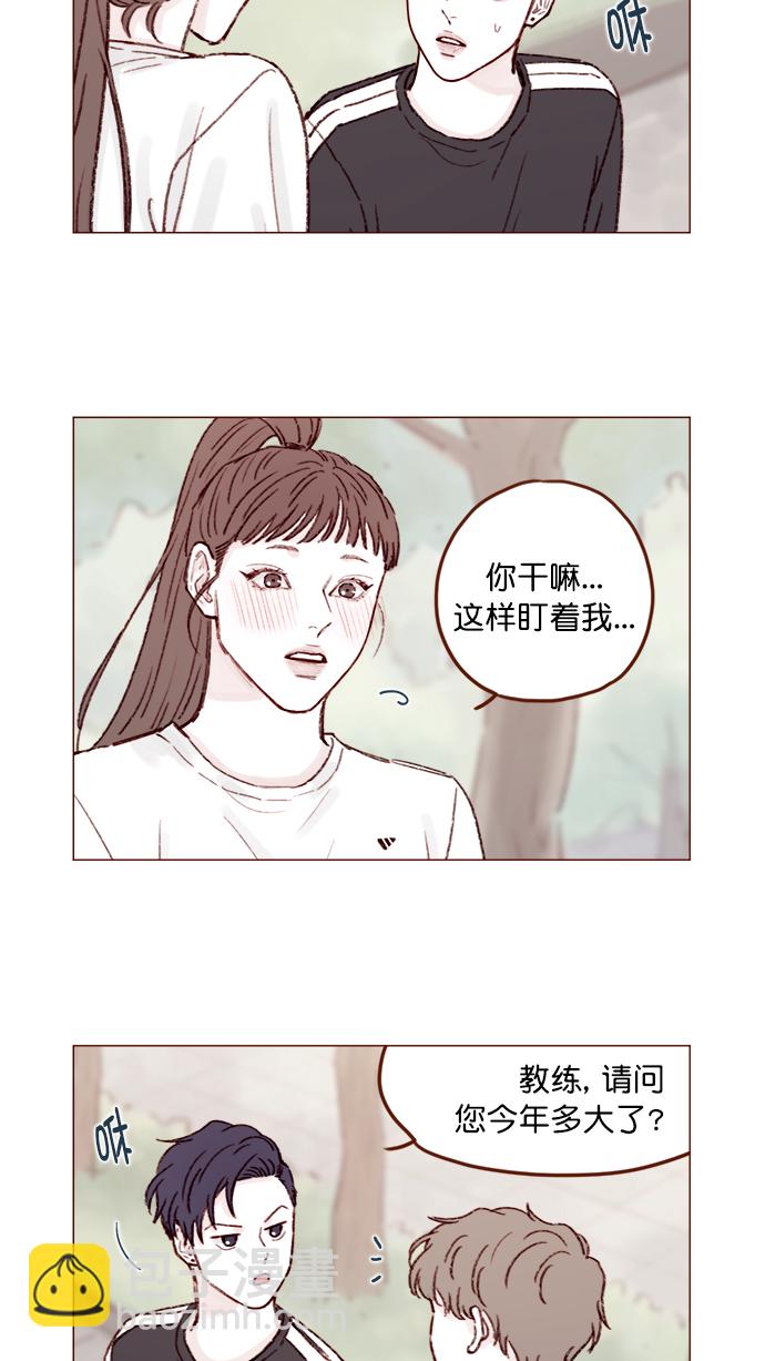 [第137话] 跟阿纯约会的地点是？12