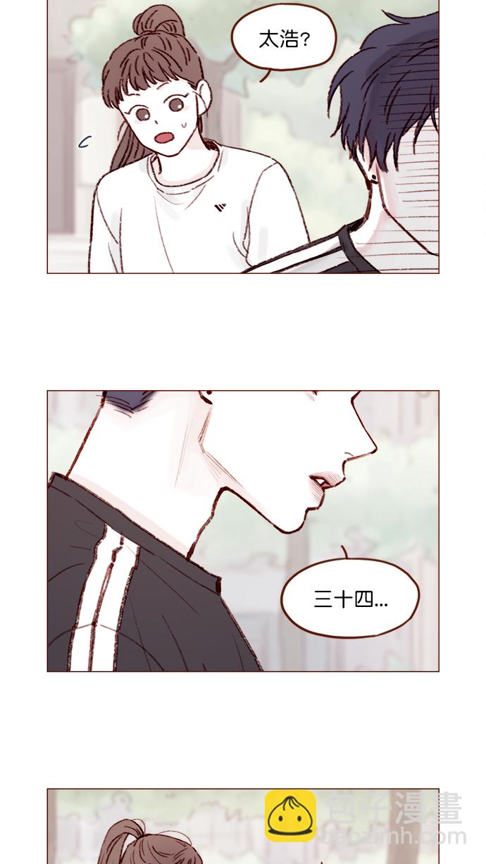 [第137话] 跟阿纯约会的地点是？14