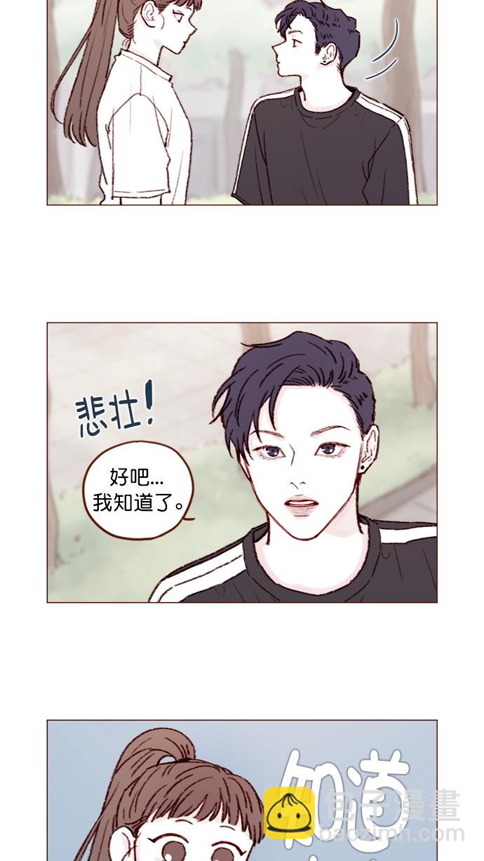 [第137话] 跟阿纯约会的地点是？15