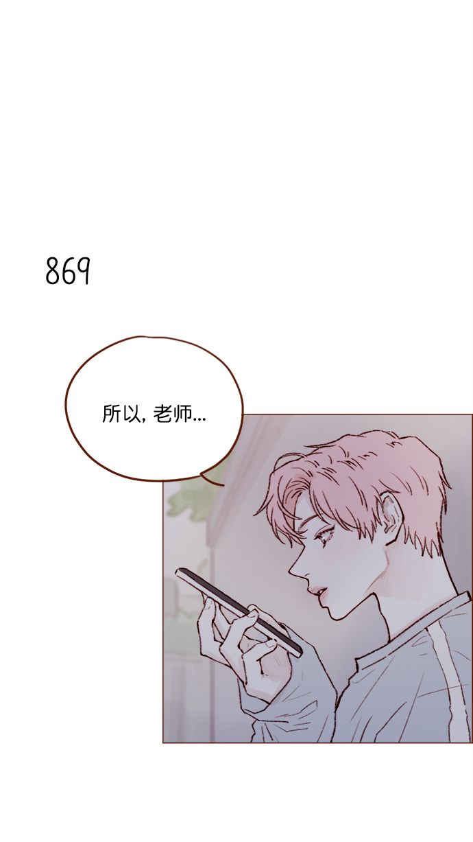 [第137话] 跟阿纯约会的地点是？17