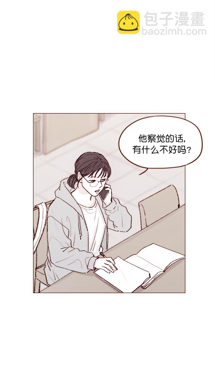 [第137话] 跟阿纯约会的地点是？19