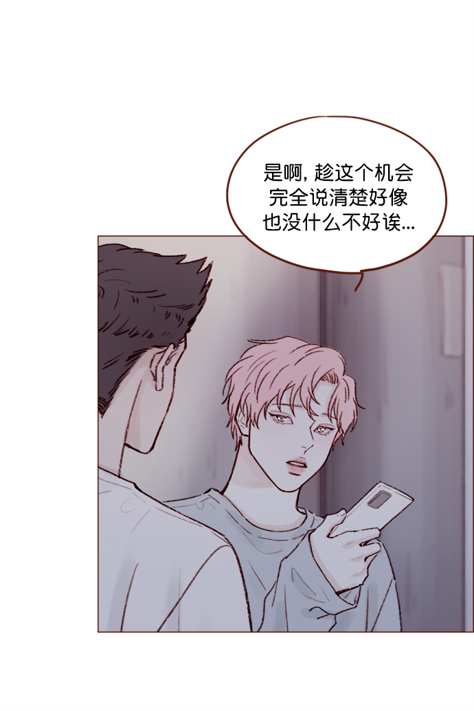 [第137话] 跟阿纯约会的地点是？21