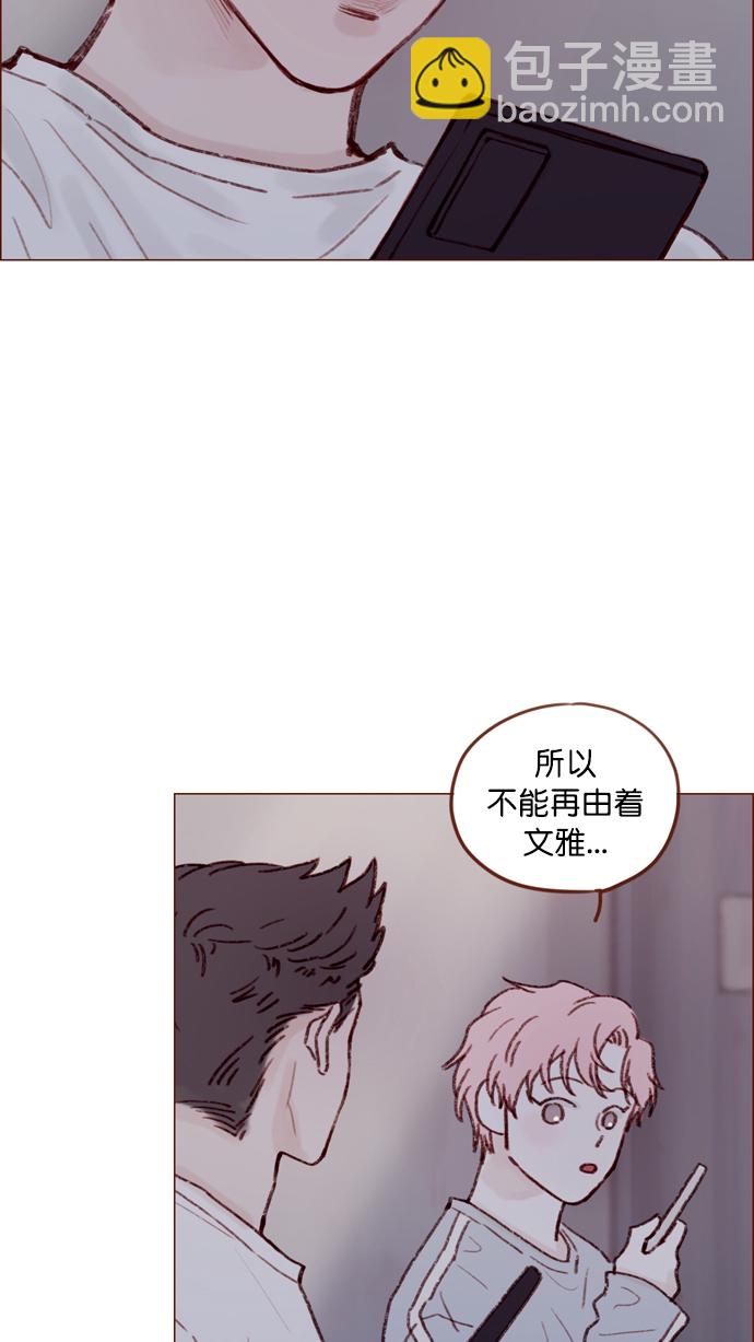 [第137话] 跟阿纯约会的地点是？31