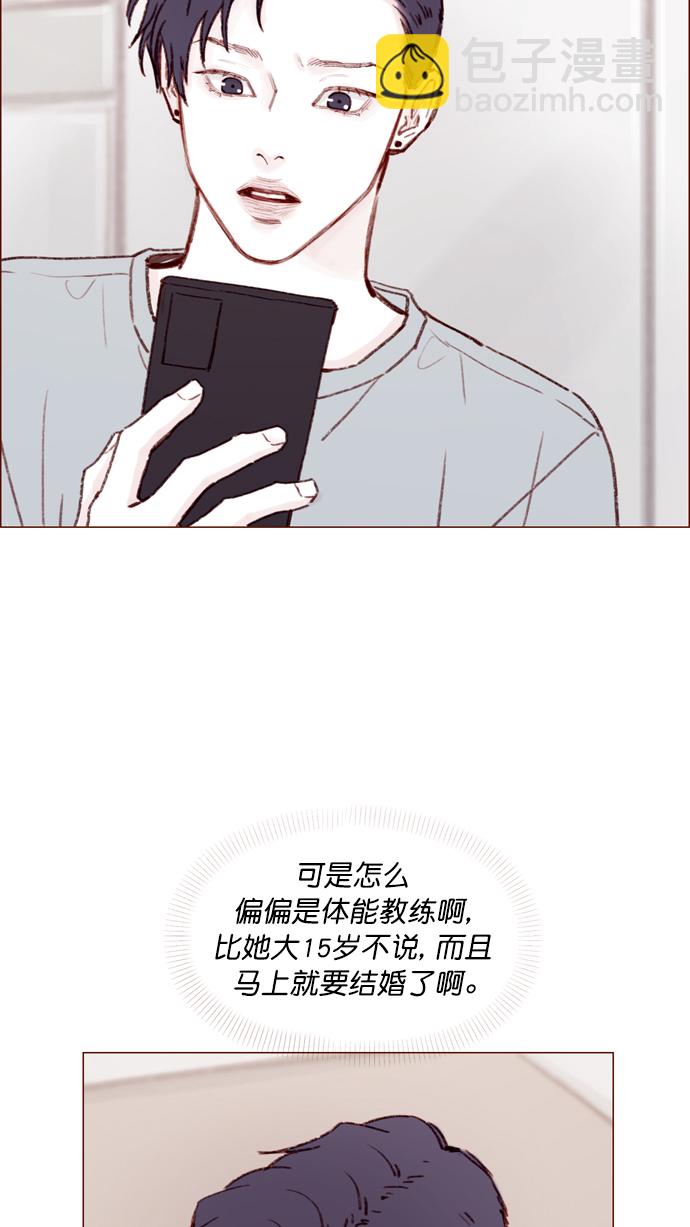 [第137话] 跟阿纯约会的地点是？35