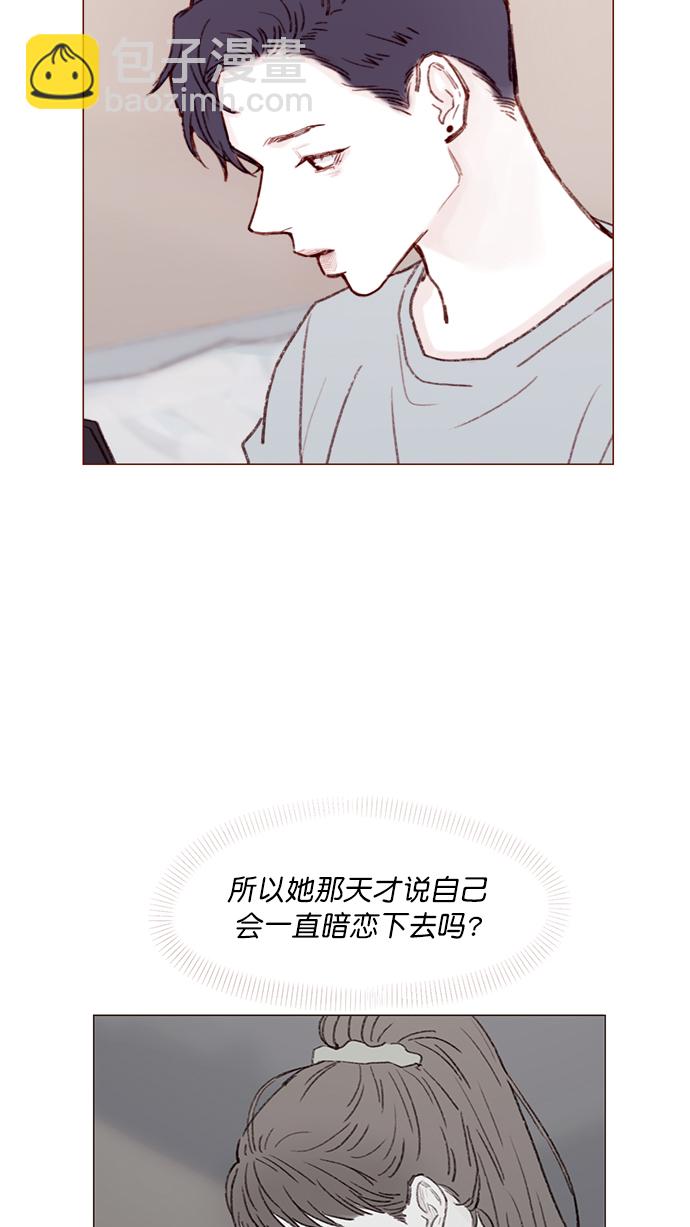 [第137话] 跟阿纯约会的地点是？36