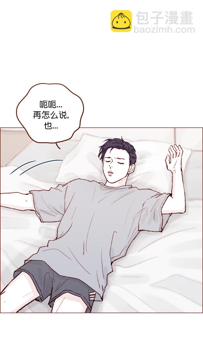 [第137话] 跟阿纯约会的地点是？38