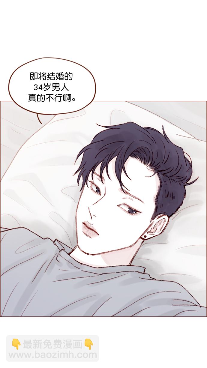 [第137话] 跟阿纯约会的地点是？39
