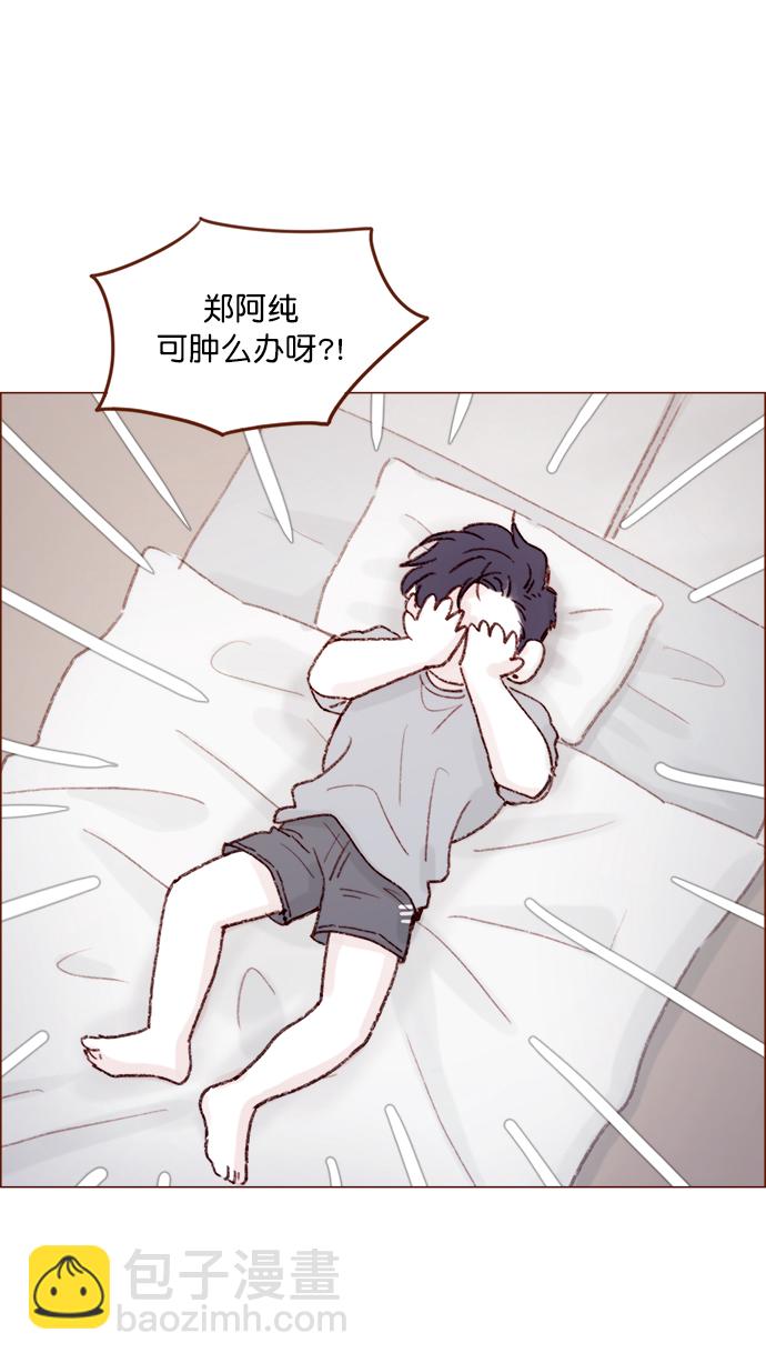 [第137话] 跟阿纯约会的地点是？40