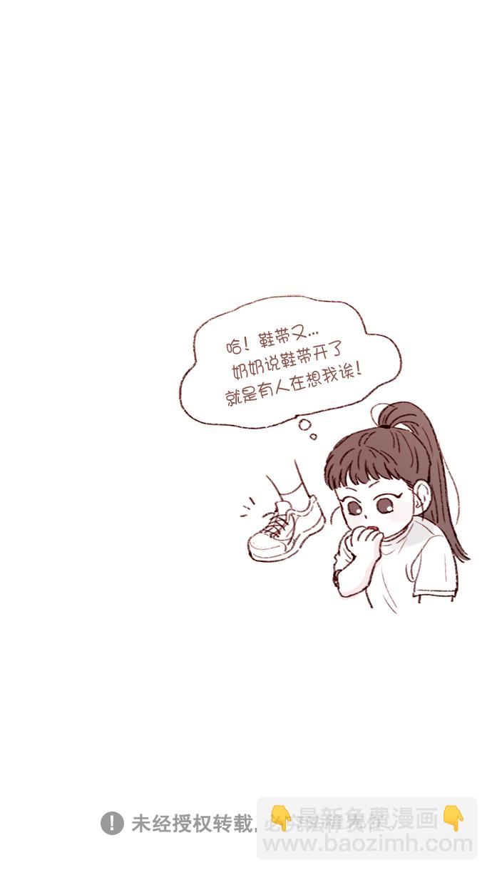 [第137话] 跟阿纯约会的地点是？41