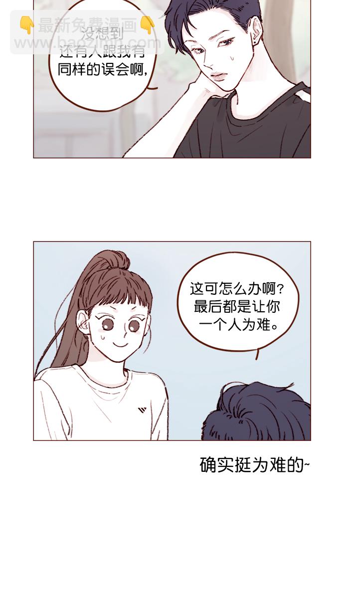 [第137话] 跟阿纯约会的地点是？5