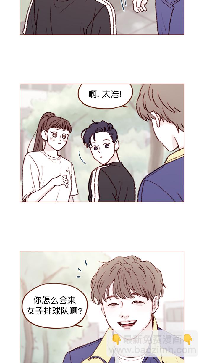 [第137话] 跟阿纯约会的地点是？9