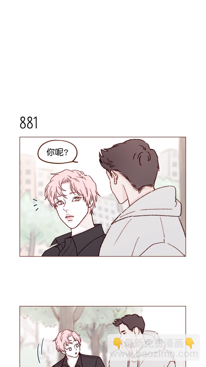 [第139话] 就算想我也要忍着哦11