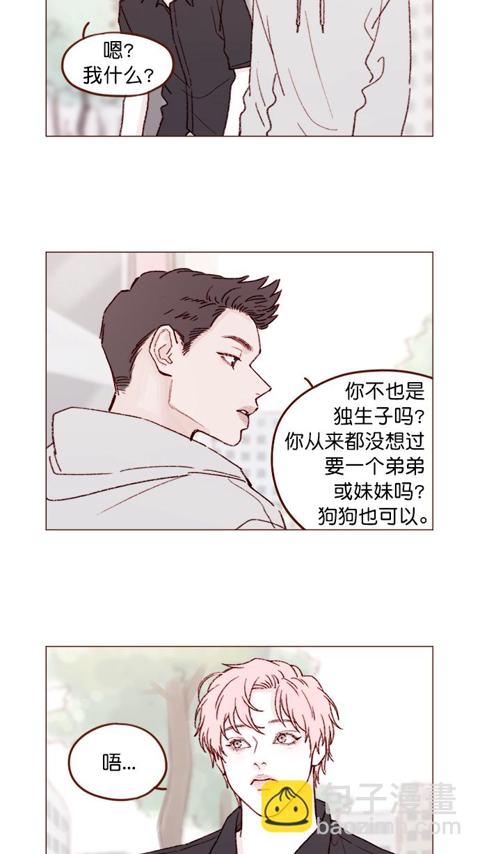 [第139话] 就算想我也要忍着哦12