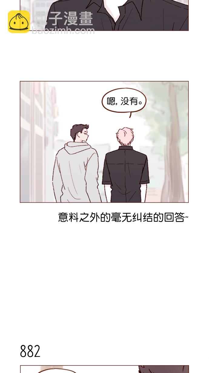 [第139话] 就算想我也要忍着哦13
