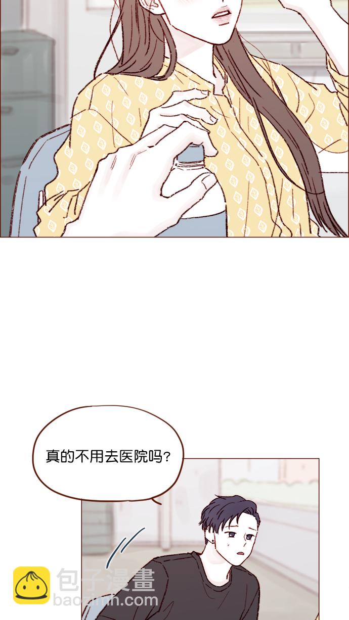 [第139话] 就算想我也要忍着哦18