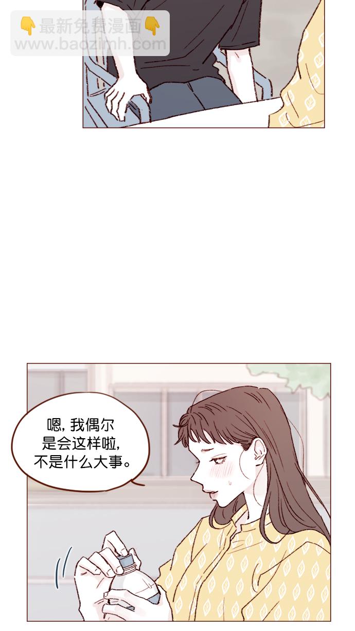 [第139话] 就算想我也要忍着哦19