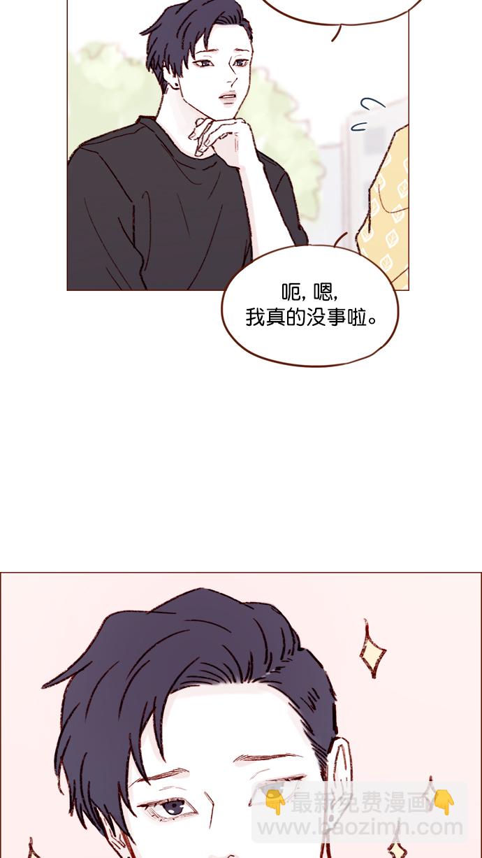 [第139话] 就算想我也要忍着哦22