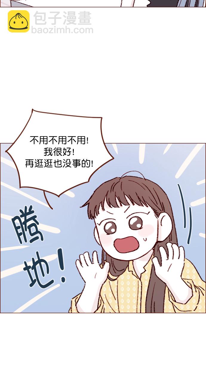[第139话] 就算想我也要忍着哦25