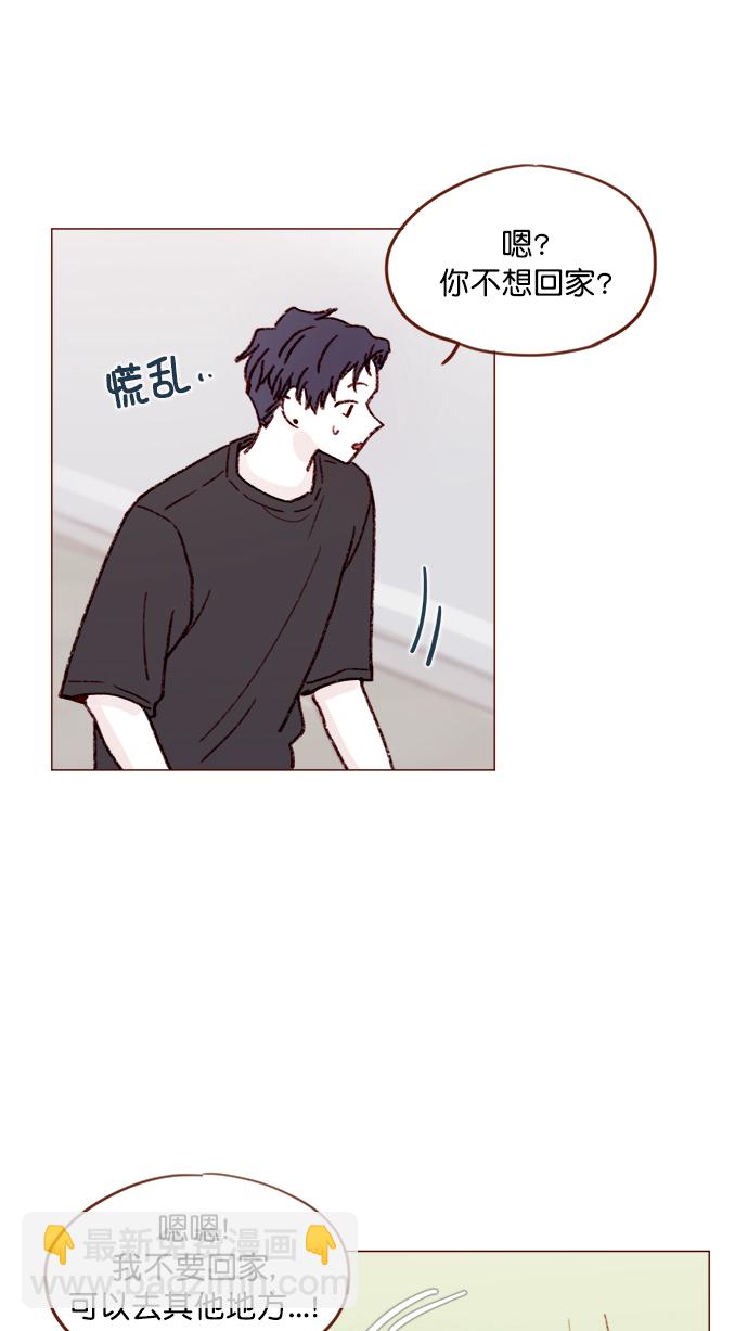 [第139话] 就算想我也要忍着哦26