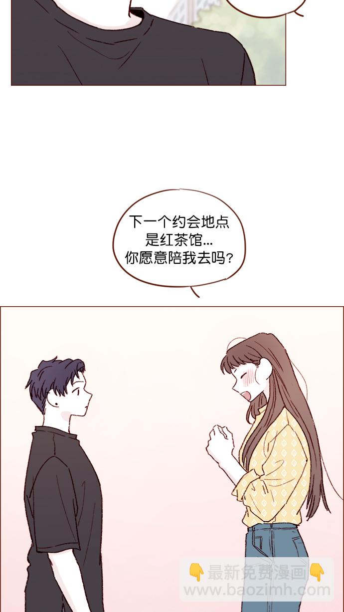 [第139话] 就算想我也要忍着哦28