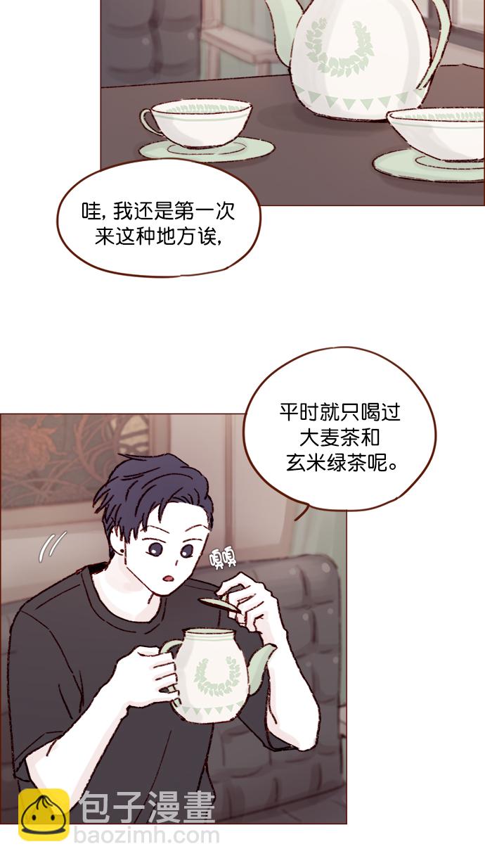 [第139话] 就算想我也要忍着哦30