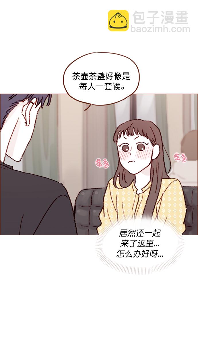 [第139话] 就算想我也要忍着哦31