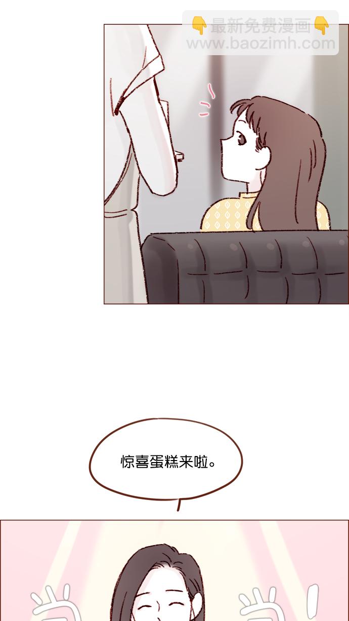 [第139话] 就算想我也要忍着哦32