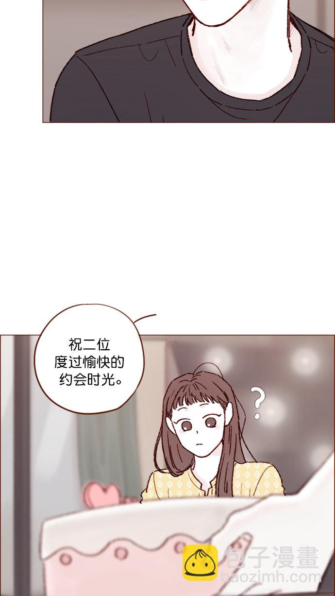 [第139话] 就算想我也要忍着哦34