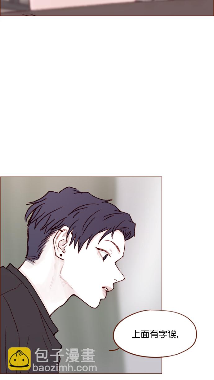 [第139话] 就算想我也要忍着哦35