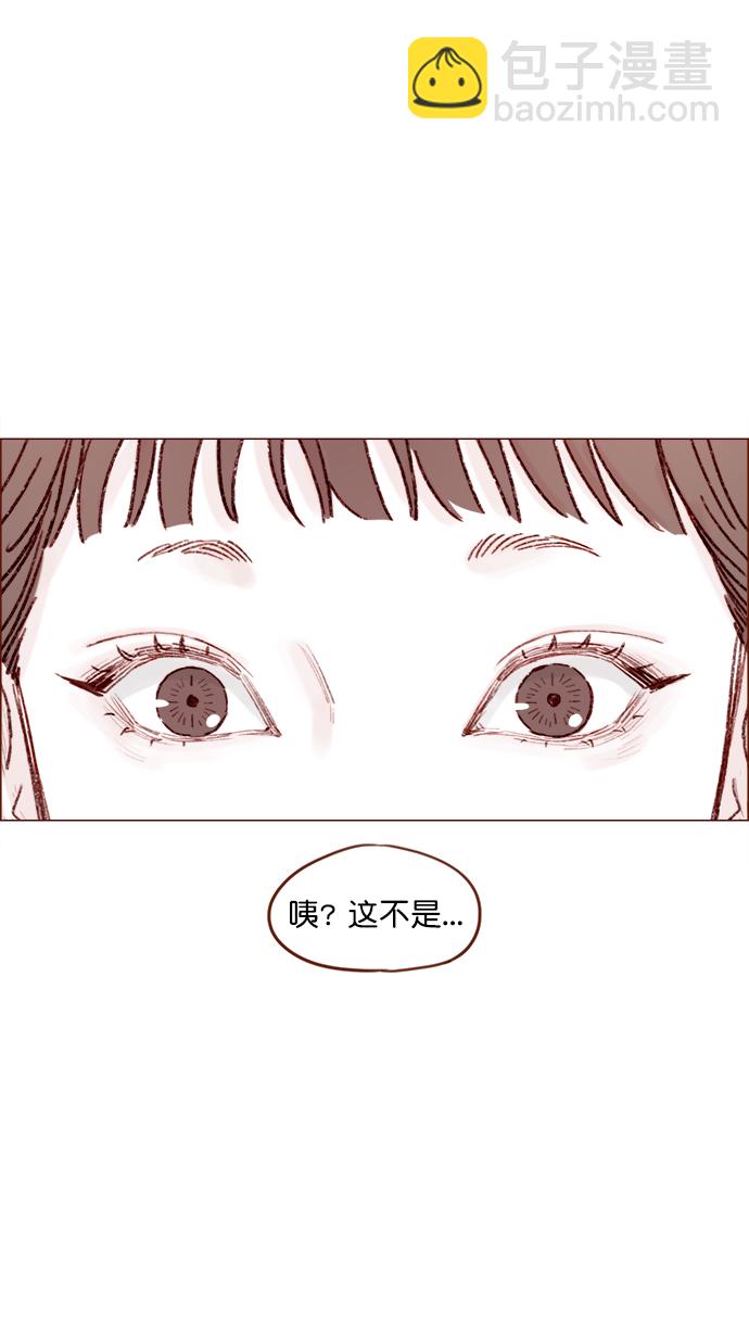[第139话] 就算想我也要忍着哦36