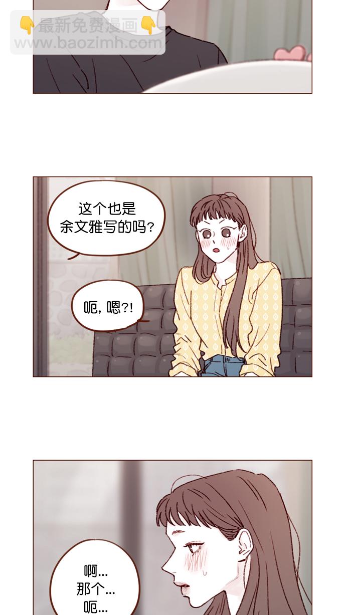 [第140话] 嗨，柿浩1