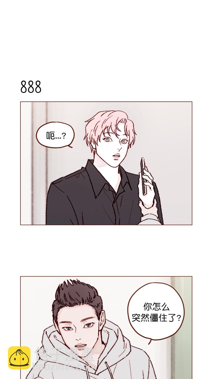 [第140话] 嗨，柿浩11