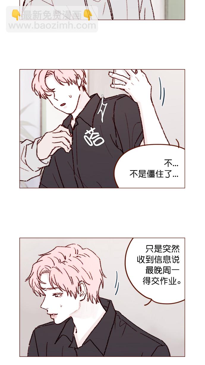 [第140话] 嗨，柿浩12