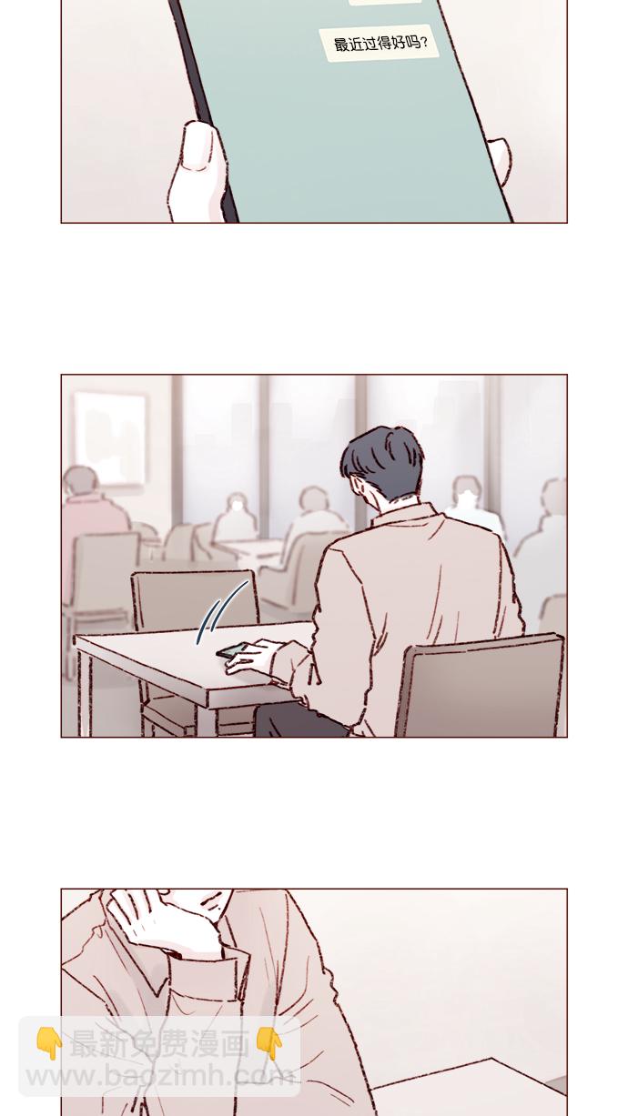 [第140话] 嗨，柿浩14