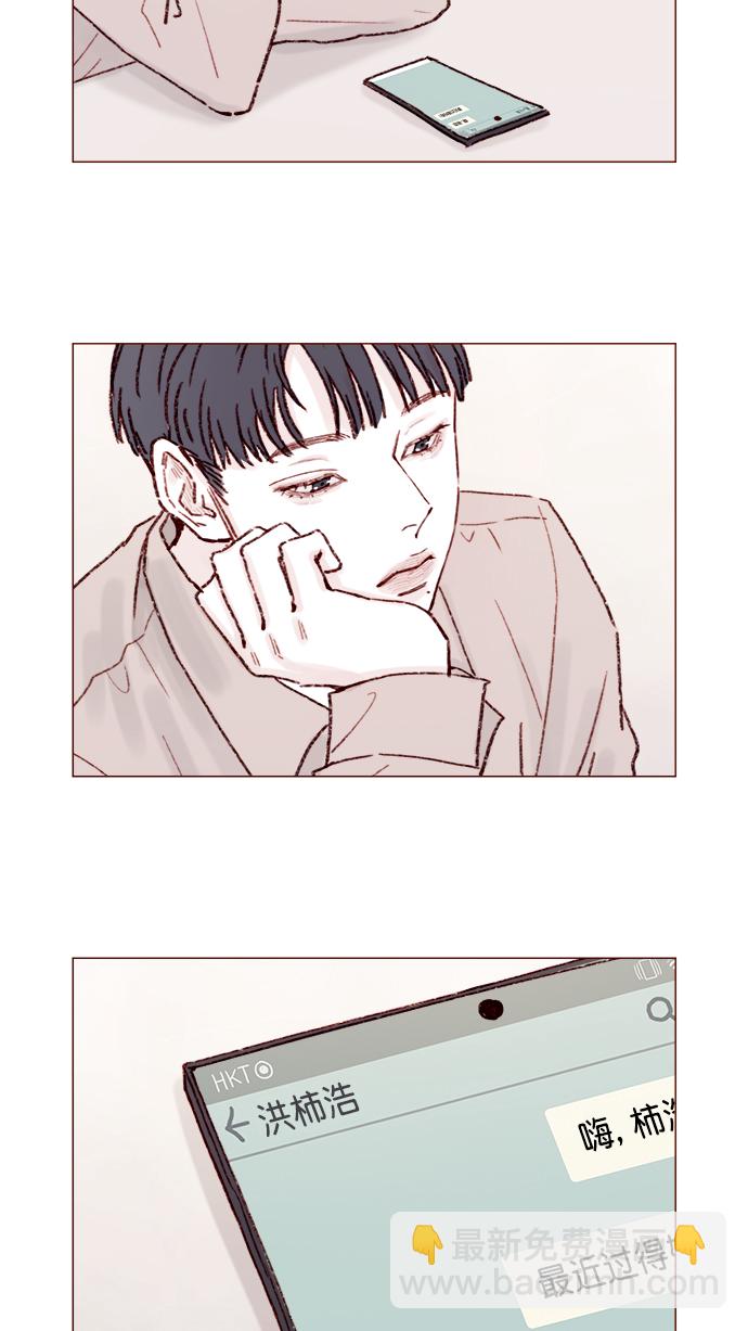 [第140话] 嗨，柿浩15
