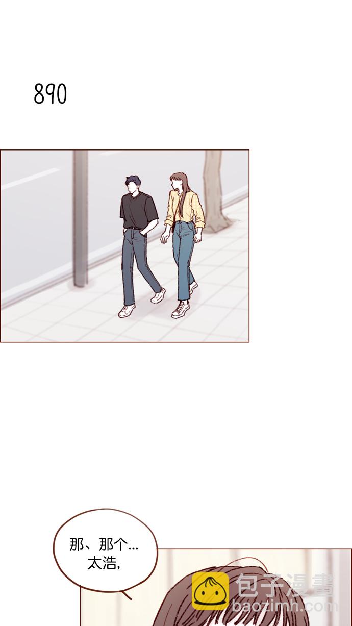 [第140话] 嗨，柿浩17