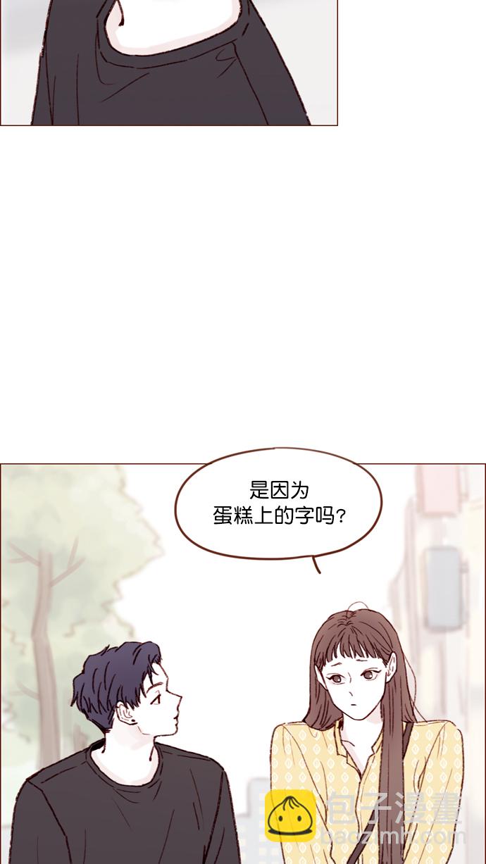 [第140话] 嗨，柿浩19